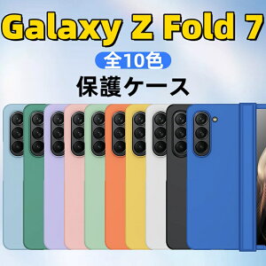 Galaxy Z Fold7 P[X Galaxy Z Fold7 Jo[ wʌ^ Galaxy Z Fold7 wʃP[X Jo[ n[hP[X Galaxy Z Fold7X}zP[X tH[h7 P[X wh~ q  MNV[ [bg wʃP[