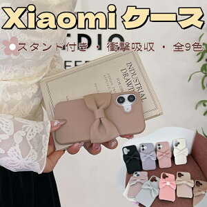 Xiaomi 14TPro X}zP[X 킢 h~[ 14C gуJo[ VI~ 14T h~[12 g P[X { P[X Xiaomi14Ultra VI~ POCO F6 v Redmi Note13Pro+ 5G m[g13v 5G Xiaomi 13T Pro gуP