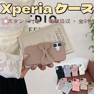 Xperia 1 VII 10 VI gуJo[ X}zP[X 킢 GNXyA5V Xperia1V Xperia10V { P[X GNXyA5IV GNXyAAce3 Xperia10IV 1IV gуP[X Xperia 10 5 1 VI V IV Ace III Ace3 g P[X 