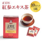 正官庄紅参エキス茶（10包）×1箱