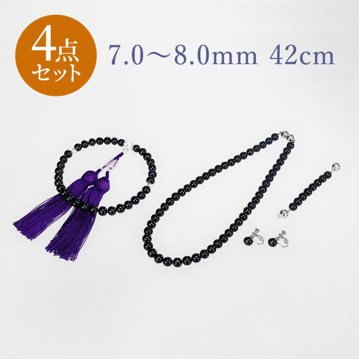 楽天市場】彩虹珠 池蝶黒真珠アジャスター付き4点セット 7.0〜8.0mm 
