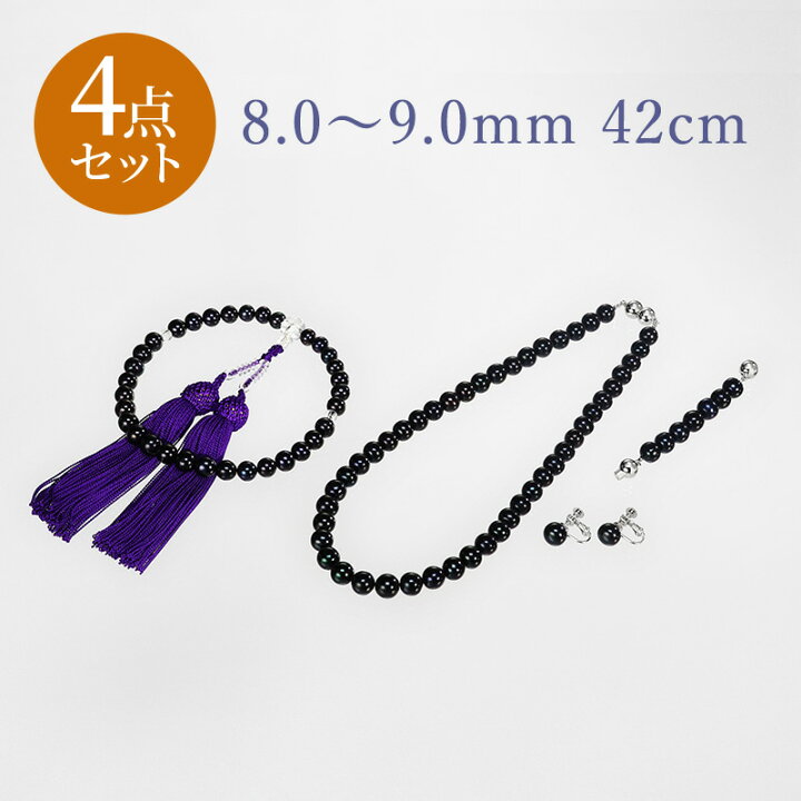 楽天市場】彩虹珠 池蝶黒真珠アジャスター付き4点セット 8.0〜9.0mm 