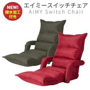 GC~[XCb``FA@q[^[Ht̃}bT[W`FA Ë@F؎擾@U}bT[W@\ۂۂq[^[ځ@}bT[W`FA@֎q@CX@AiMY SWITCH CHAIR@AIM-