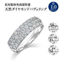 楽天市場】パヴェ リング（レディースジュエリー・アクセサリー 