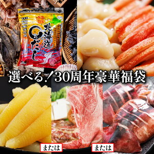 yʌzIׂI30Nؕ܁yN[ցiⓀjzIkC܂邾 󂠂z^e 󂠂YCI ̎q V[X YJ@yVXʏ퉿iłꂼꔃv