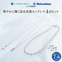 楽天市場】パール トパーズ ネックレスの通販