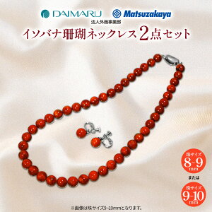 ۏ≮SݓX@lOƕ߁IC\oiXlbNXZbg@8`9mm܂9`10mm lbNX42cm CO܂̓sAXIт܂