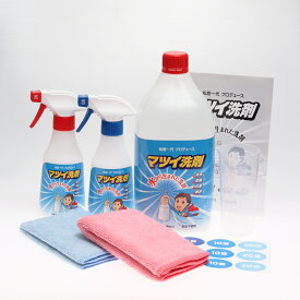 【松居一代プロデュース】油汚れに強く、除菌・消臭もできる優しい洗剤　マツイ洗剤1.8L　お掃除セット