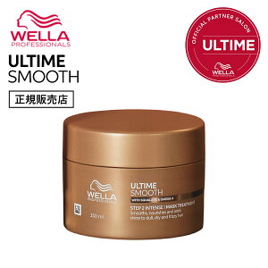 s9/6̔startItyK̔XzWELLA EG A^C X[X CeX }XN /wA[g[gg 150ml