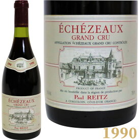 エシェゾー グラン クリュ 赤ワイン ブルゴーニュ 1990年 750ml ECHEZEAUX GRAND CRU [1990] 高級ワイン フランスワイン wine ヴィンテージ ビンテージ マジカル 誕生日 お土産 御礼 プレゼント ギフト 御祝 贈り物 F-15