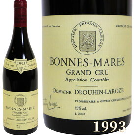 ボンヌ マール グラン クリュ 赤ワイン ブルゴーニュ 1993年 BONNES MARES GRAND CRU [1993] 750ml 高級ワイン フランスワイン wine ヴィンテージ ビンテージ 誕生日 お土産 御礼 プレゼント コレクター ギフト 御祝 贈り物 F-18