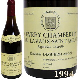 ジュヴレ シャンベルタン プルミエ クリュ 赤ワイン ラヴォー サン ジャック ブルゴーニュ 1994年 750ml GEVREY CHAMBERTIN 1er CRU LAVAUX ST JACQUES [1994] 高級ワイン フランスワイン wine ヴィンテージ プレゼント ギフト 御祝 F-19