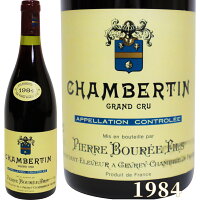 シャンベルタン 赤ワイン グラン クリュ ブルゴーニュ 1984年 750ml CHAMBERTIN GRAND CRU [1984] 高級ワイン フランスワイン ヴィンテージ ビンテージ 誕生日 お土産 御礼 プレゼント ギフト 御祝 贈り物 ホーム パーティー パーティー クリスマス お歳暮 F-22