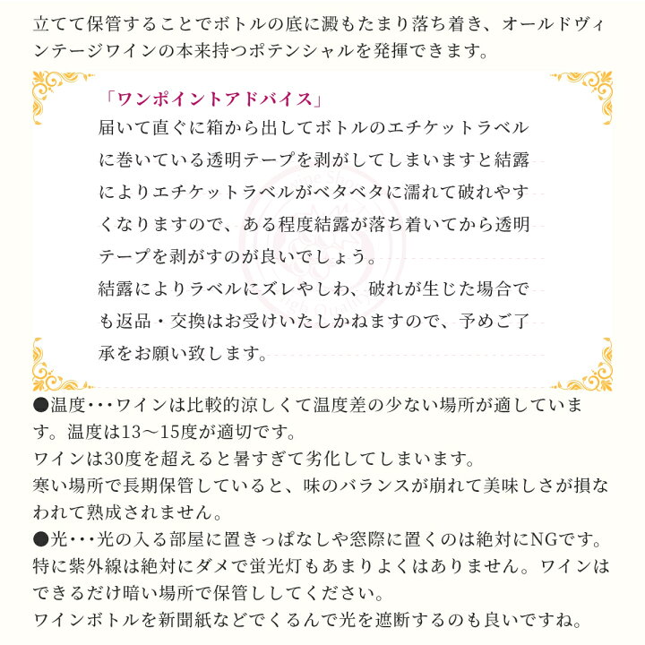 楽天市場 エアバッハー マルコブルン 白ワイン リースリング ラインガウ 1994年 750ml Erbacher Marcobrunn Riesling 1994 高級ワイン シュペトレーゼ ドイツワイン Wine ヴィンテージ ビンテージ 誕生日 プレゼント ギフト 御祝 贈り物 卒業 入学 父の日 G 2