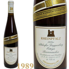 アルトドルファー トレッペンベルグ オルテガ ベーレンアウスレーゼ 白ワイン ファルツ 1989年 750ml ALTDORFER TRAPPENBERG ORTEGA [1989] 高級ワイン 貴腐ワイン ドイツワイン wine ヴィンテージ ビンテージ プレゼント ギフト G-7