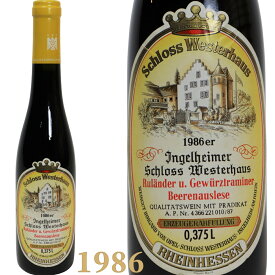 ルーレンダー ゲヴュルツトラミネール 白ワイン リースリング ベーレンアウスレーゼ ラインヘッセン 1986年 375ml Rulander U.Gewurztraminer Riesling Beerenauslese [1986] 高級ワイン 貴腐ワイン ドイツワイン ヴィンテージ ギフトG-12