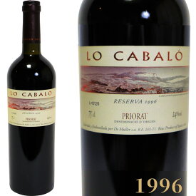 プリオラート 赤ワイン レゼルヴァ 1996年 750ml PRIORATO RESERVA [1996] 高級ワイン スペインワイン ヴィンテージ ビンテージ 誕生日 お土産 御礼 プレゼント コレクター 高級ギフト 御祝 贈り物 S-5