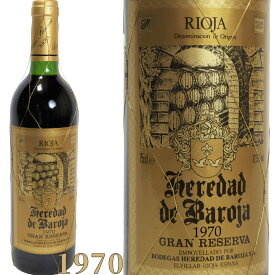 エレダ デ バロハ グランレゼルヴァ 赤ワイン リオハ アルタ 1970年 750ml HEREDAD DE BAROLA GRAN RESERVA [1970] 高級ワイン スペインワイン wine ヴィンテージ ビンテージ 誕生日 御礼 プレゼント コレクター ギフト 御祝 贈り物 S-7