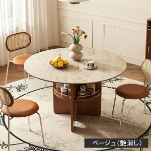 _CjOe[u 90cm ۃe[u _CjO Z~bN 120cm 100cmrOe[u ~` l He[u 4lp x[W R[q[e[u k Pi 2l| 100  eB[e[u 