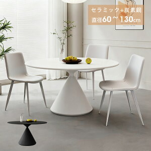 y3Nۏ؁Er[Tz_CjOe[u  100cm Z~bN  e[u 120cm 90cm rO zCg 4lp H 6l 130cm R[q[e[u 2l| k Ζڕ _ ubN 嗝