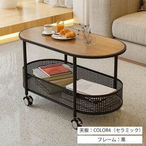 y10%OFF×P8{E27zTChe[u ȉ~` 60cm LX^[t Z~bN 50cm ~je[u xbh \t@ TCh  KX 嗝Β R[q[e[u zCg [ iC