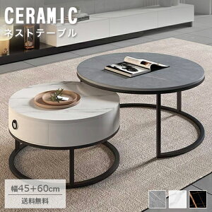 lXge[u 2_Zbg ~` 60cmZ^[e[u Z~bN q rO 2Zbg [e[u [t  O[ 嗝Ε 45cm k ~ Lk o  R[