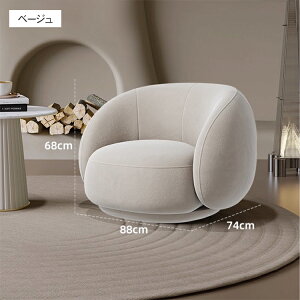 \t@ l| 68cm \t@[  k RpNg  O[ 1l Pn? g?  [\t@[ Ȃ `FA x[W ɂ 1l| k w xxbg