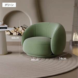 \t@ l| 68cm \t@[  k RpNg  O[ 1l Pn? g?  [\t@[ Ȃ `FA x[W ɂ 1l| k w xxbg