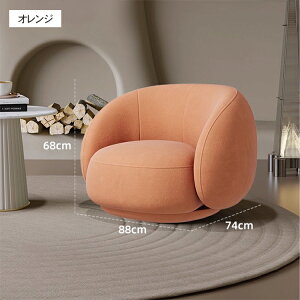 \t@ l| 68cm \t@[  k RpNg  O[ 1l Pn? g?  [\t@[ Ȃ `FA x[W ɂ 1l| k w xxbg