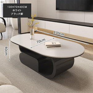 Z^[e[u 120cm [e[u  ȉ~` [ 130cm o Z~bN R[q[e[u [I k  rO ubN zCg _  H d OWA