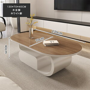 Z^[e[u TChe[u ȉ~`[e[u [ 120cm [I ؖڒ o Z~bN 130cm R[q[e[u k  rO ubN zCg  _ 