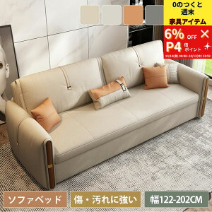 \t@xbh \t@[ sofa 1P2P l|u[ l| Ol| [ R|q|F RpNg It IW wt O[ Lk   _炩  145cm 