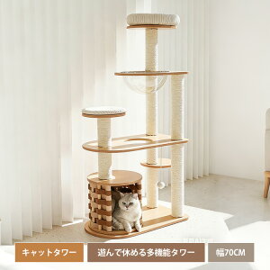 �L���b�g�^���[ ����140cm �L�^���[ �L���b�g�c���[ �������� �L�p �L�������� �R���p�N�g �x�b�h �L���b�g�c���[ �L�p ������� �L �˂� �L�p�������� �V�я� �X���� �y�b�g�O�b�Y �y�b�g�p