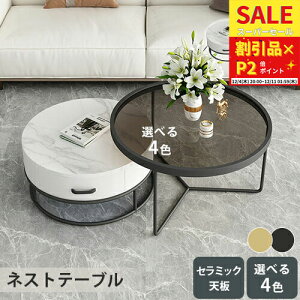 Z^[e[u e[u [e[u 50cm 70cm ݑ[N  Z^[e[uZbg Z~bN ACA嗝Β 嗝Ε 45cm 40cm 60cm 80cmfXN rOe[u _