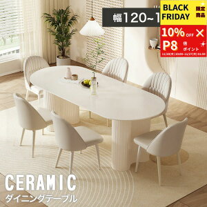 y10%OFF×P8{E27z_CjOe[u ȉ~` 120cm 4lp 140cm e[u Z~bN e[u 130cm JtFe[u e[u zCg rOe[u 160cm He[u H 2lp 4l