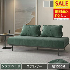 \t@xbh \t@ 2l| 3l| \t@xbh \t@[xbh NCjO\t@ 150 180cm NbVt Iׂ4FJo[O\ \t@[xbh [\t@[ [^Cv 