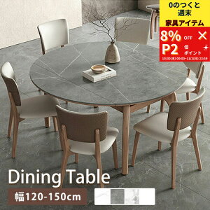 y8%OFF+P2{E2zZ~bN _CjOe[u Lk He[u Vg ~ rOe[u H 120cm 135cm 150cm 嗝Β 嗝Ε 5_Zbg   6lp 4l| 6