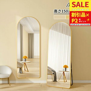 X^h~[  Sg 150cm p  160cm ؍CeA 170cm _ A[`` k Ă 傫 S[h KX 3TCY 3F ubN  Q zCg e 