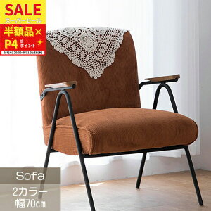 NbV`FA \t@ 1|\t@ A[\t@ p[\i\t@ `FA ֎q NCjO`FA 56cm fXN`FA 1lp R[fC VR O[ O[ 82cm IW 