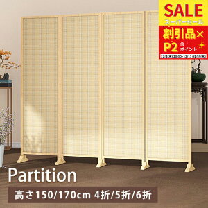 p[eBV ܂肽  ՗ ě  XN[ Ԏd؂ Q ܂ a rO 6A  lA 50cm ܘA i` C p[e[V oC | ^