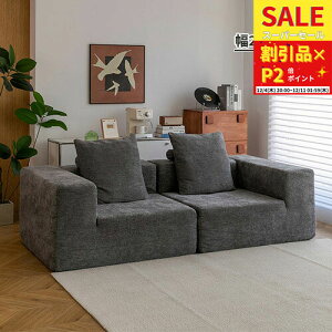 \t@ \t@[ l|\t@ NbV A[\t@ Ol| 220cm 傫 300cm sofa  ȒP Sn悢 O[ _炩 E^ RpNg V gݗĊȒP 