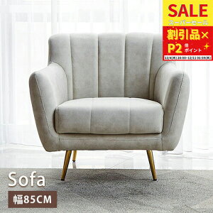 \t@ 1l| \t@[ NbVt sofa [\t@[ ֎q l| [ RpNg  It rt 2FWJ x[W sN 100cm GAU[ E^ ACA C