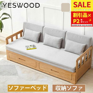 \t@xbh \t@ zn z 3P 3lp  􂦂 Jo[O Vv V i   @\ 200cm 3l| i` O[ x[W I[N C yeswood