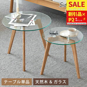 lXge[u Pi 40cm 50cm KXe[u Z^[e[u TChe[u [e[u ۃe[u  RpNg    \t@TCh IV rO TC