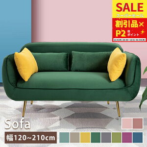 \t@ NbV\t@ \t@[ A[\t@ sofa l| nCobN\t@ l| [ RpNg rO 120 140 160 180CM 210cm pCn  E^ wt