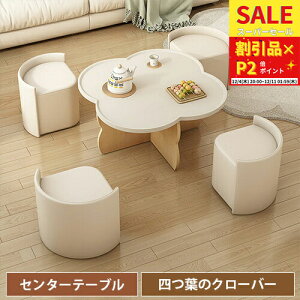 Z^[e[u rOe[u [e[u ؐ [t JtFe[u e[u JtF  120cm o R[q[e[u g [ 4lp 4l  k _ zC