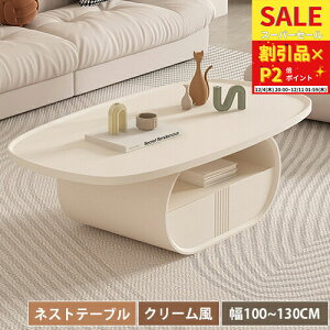 Z^[e[u rOe[u  [e[u ؐ [t JtFe[u RpNg 100cm 120cm 130cm o R[q[e[u g 4lp  k _ z