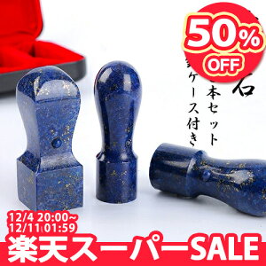  @l3{Zbg Ј Д Аݗ sXY Lapis lazuli  Έ VR  VR p[Xg[  @l3{Zbgy\҈ V21.0mm+s V18.0mm+