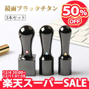 @l Ј  ͂ `^ ӃZbg P[Xt Ӗ@l3{ Аݗ emF 10Nۏ؁~[ ubN `^  F `^ @l[V]18.0mm+s[V]16.5mm+p21.0mm