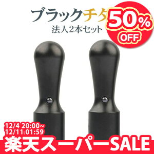  @l2{Zbg Ј Д Аݗ @lp Ј oL lƎ s  @l \҈󁚃ubN `^ uXg iFj`^ @lV18.0mm+sV16.5mmZb